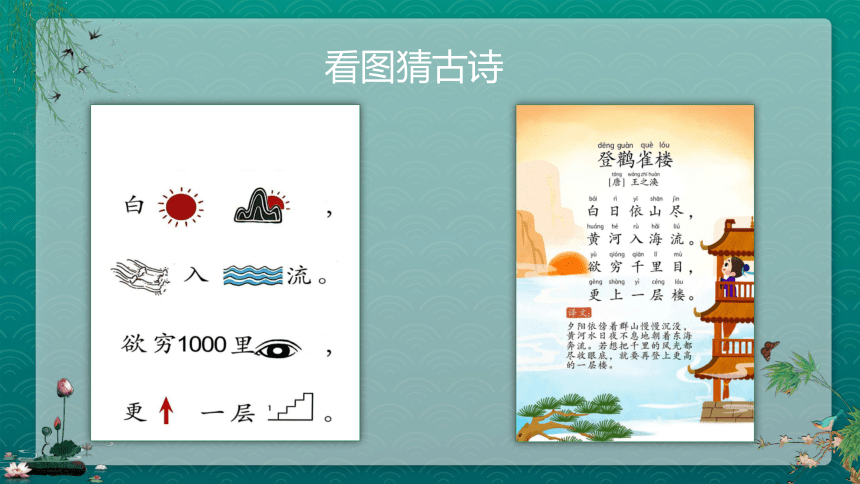 小学综合实践