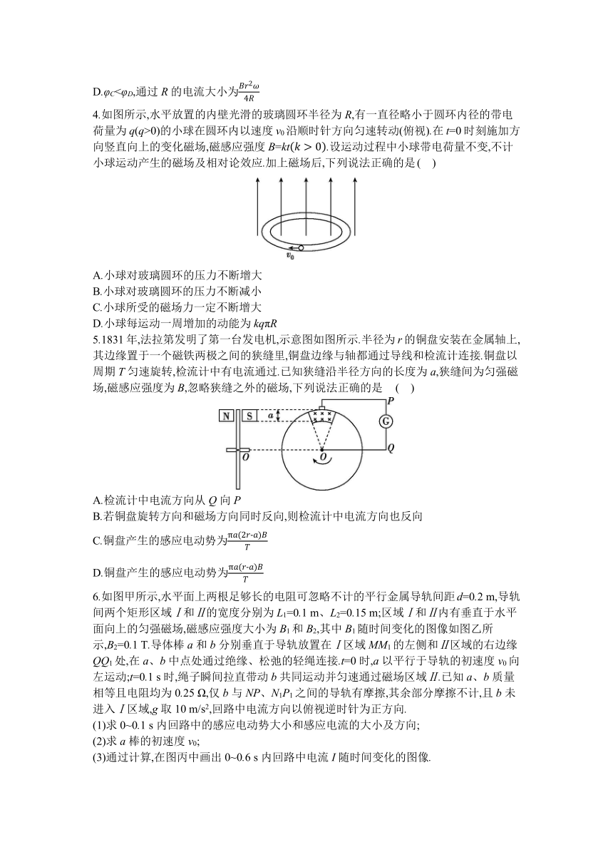 高中物理