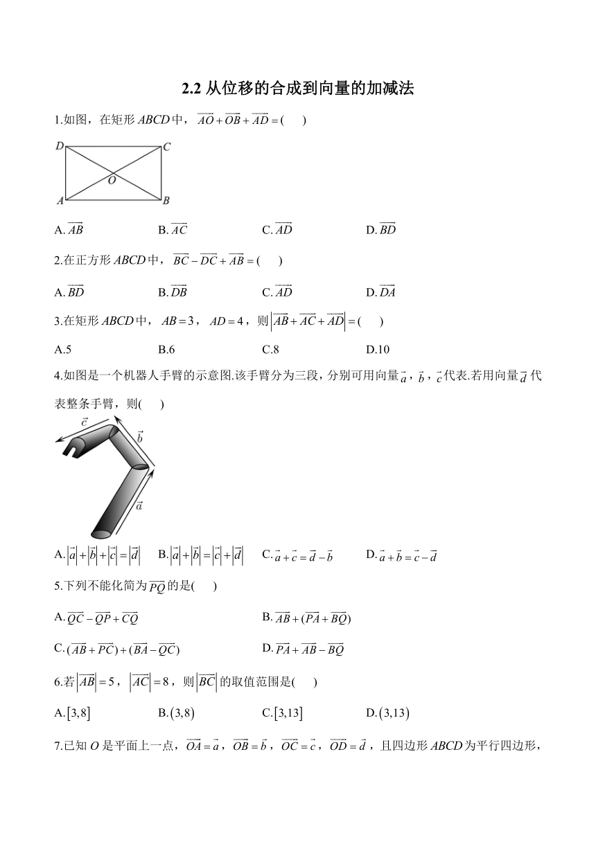 高中数学