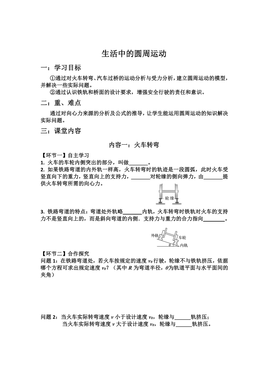 高中物理