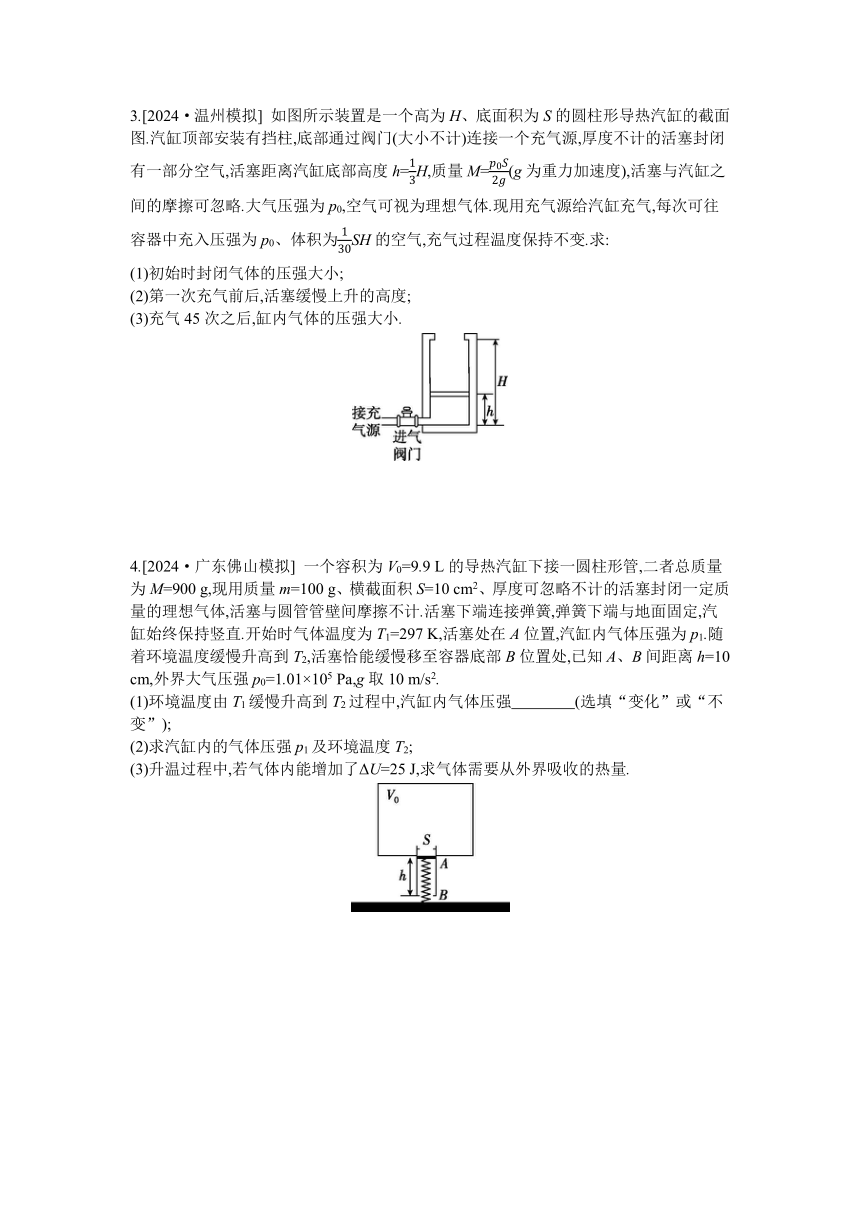 高中物理