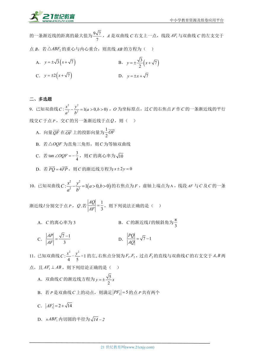 高中数学