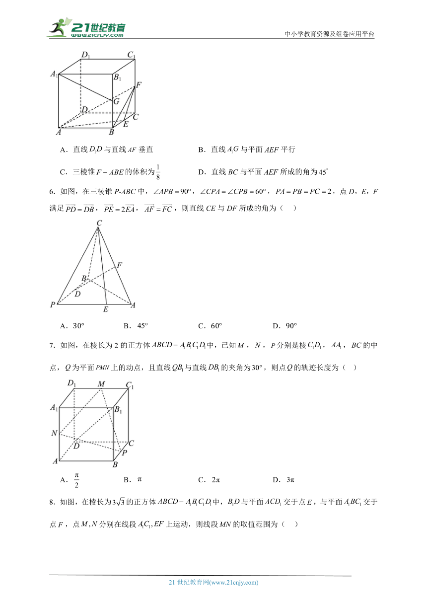 高中数学