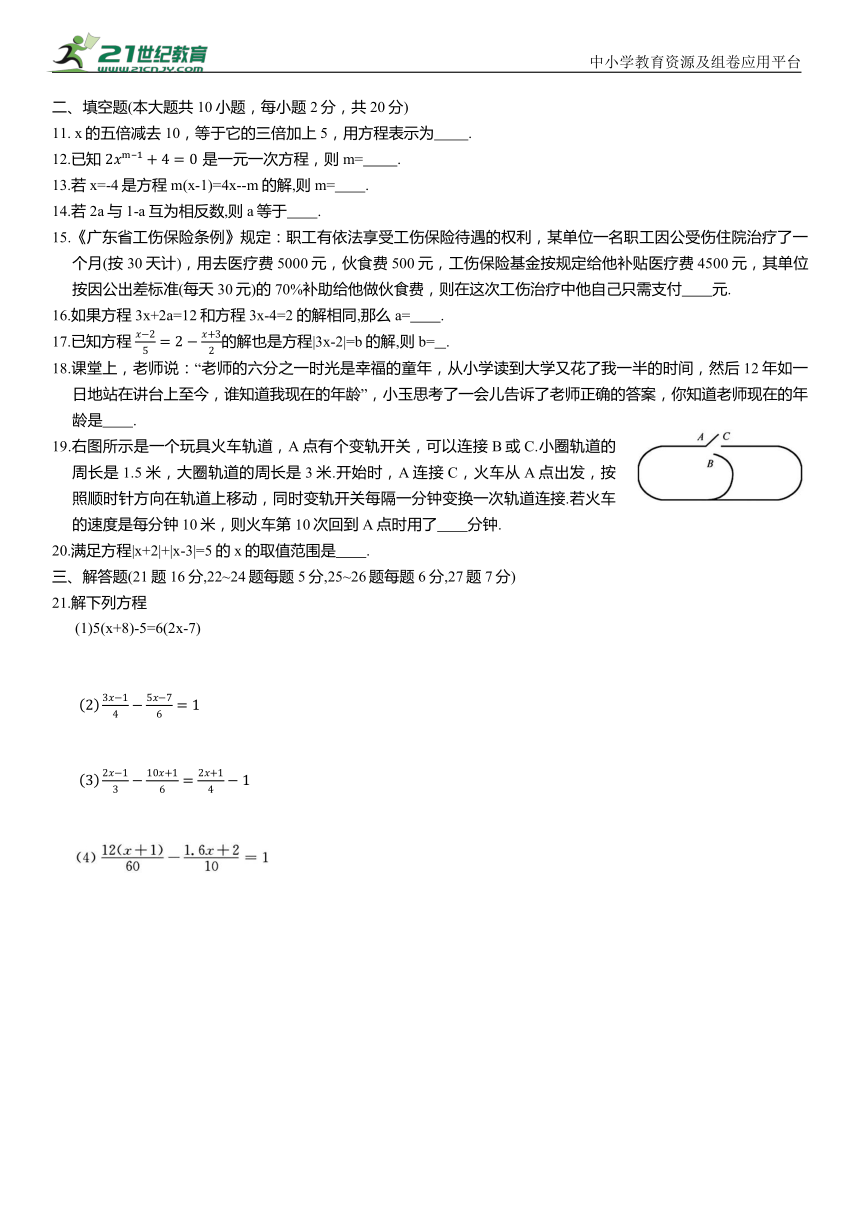 初中数学