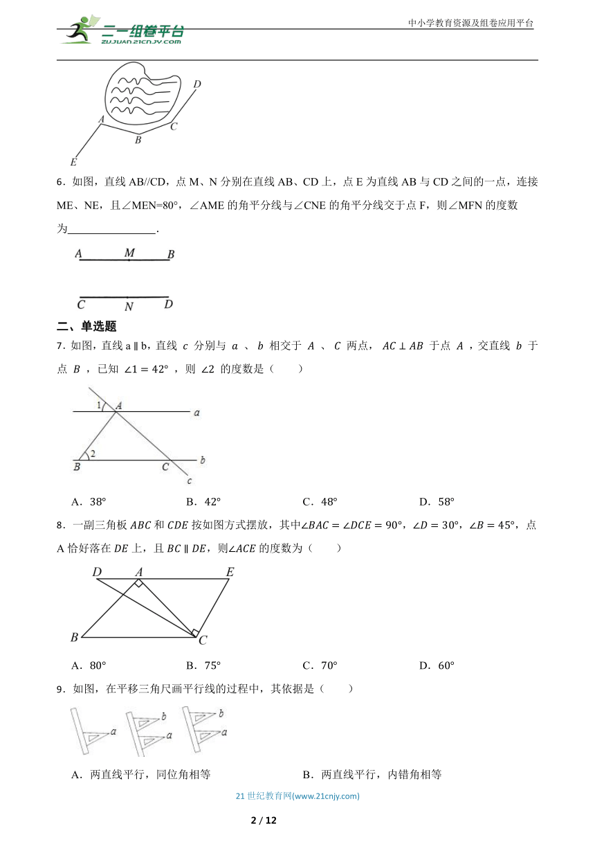 初中数学