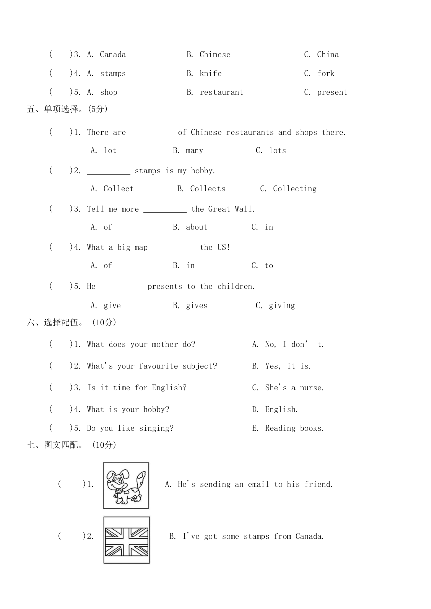 小学英语