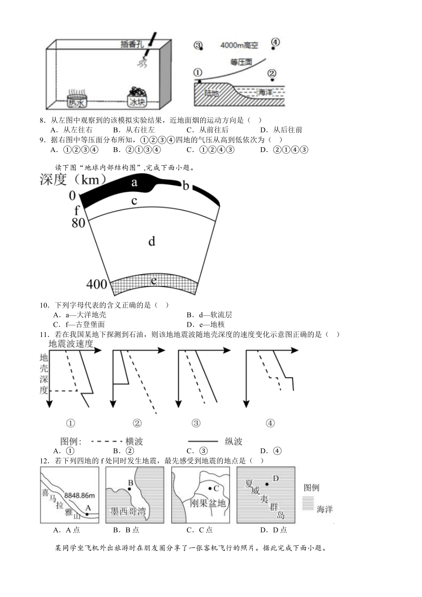 高中地理