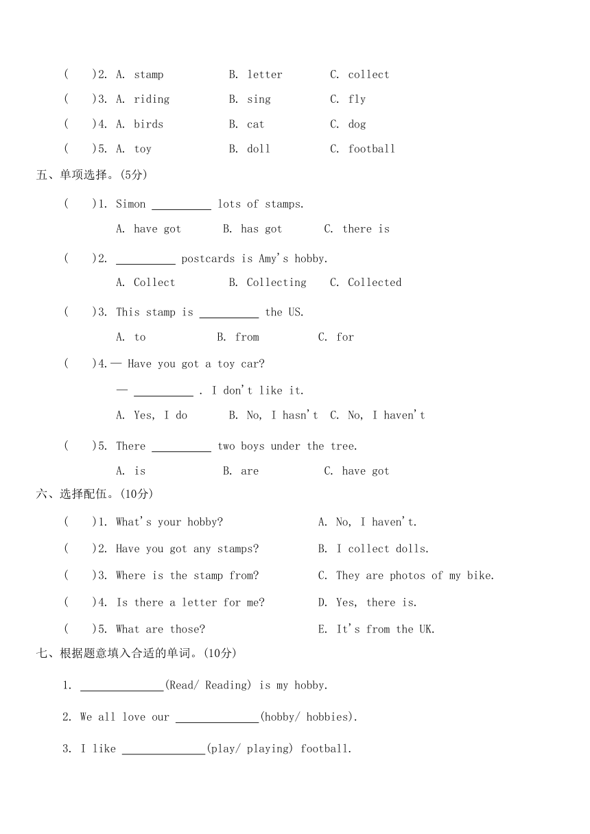 小学英语