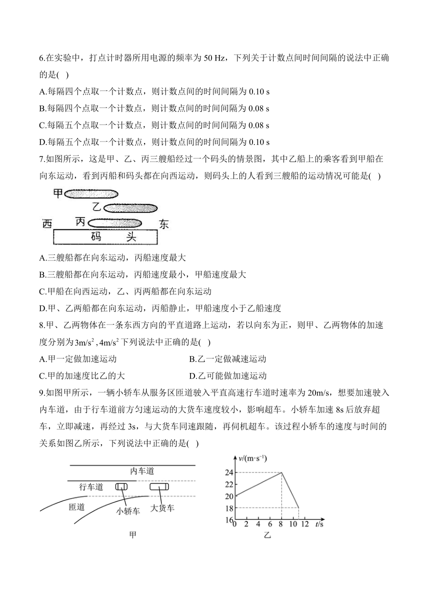 高中物理