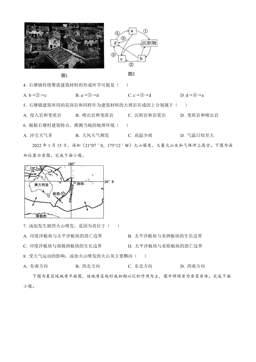 高中地理