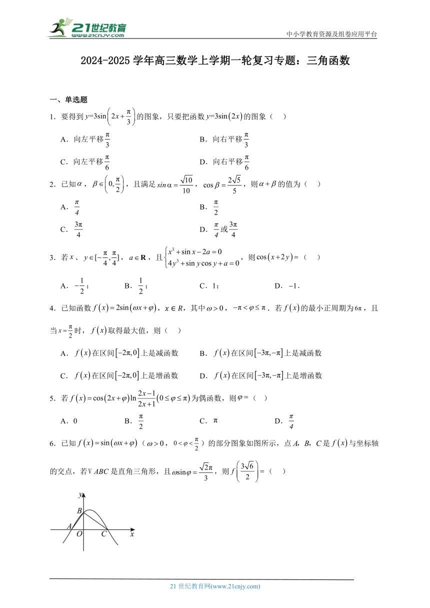 高中数学