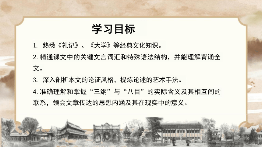 高中语文