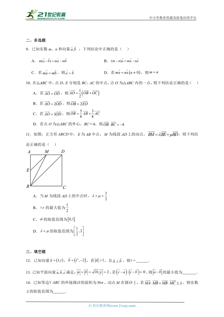 高中数学