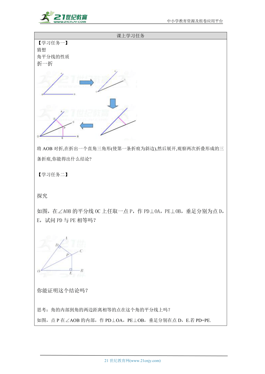 初中数学