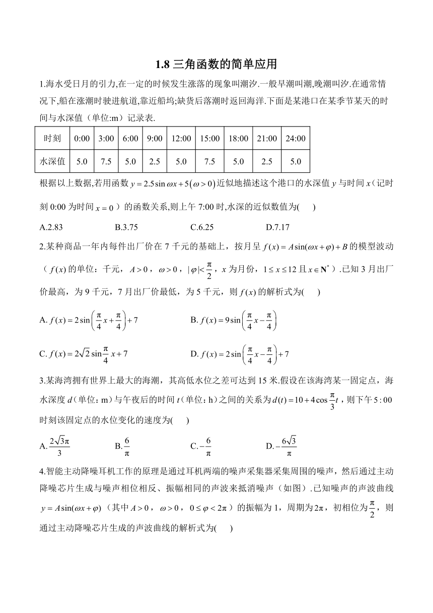 高中数学