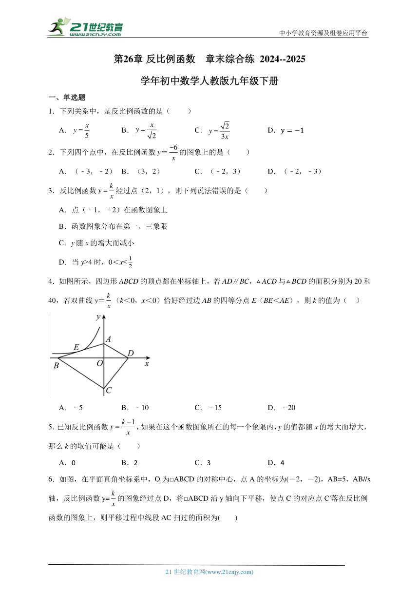 初中数学