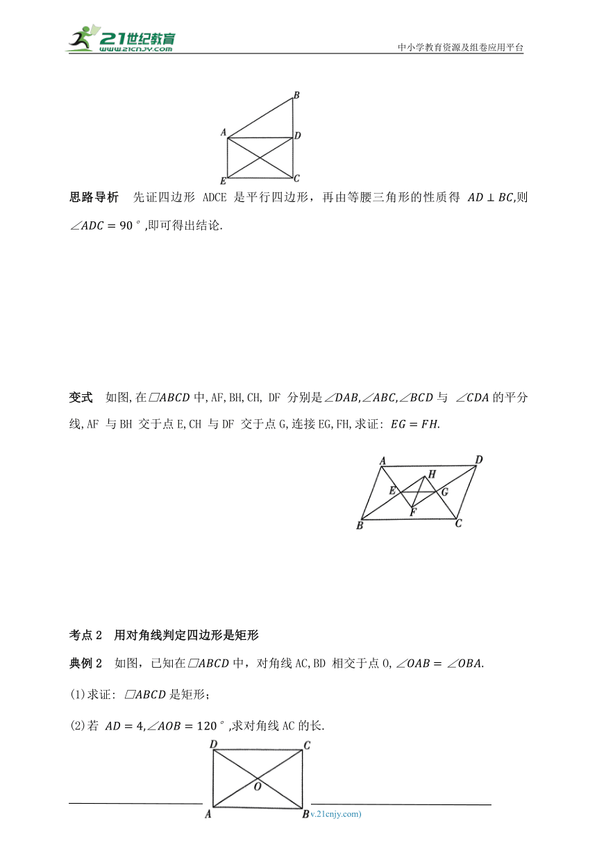 初中数学