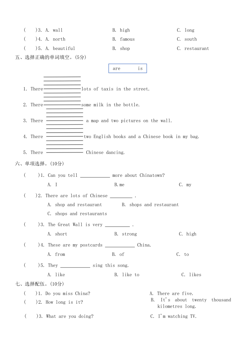 小学英语