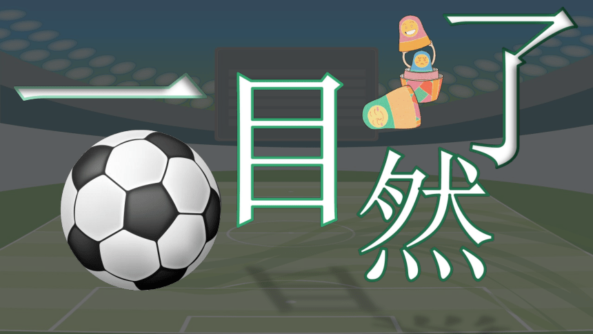 小学综合实践