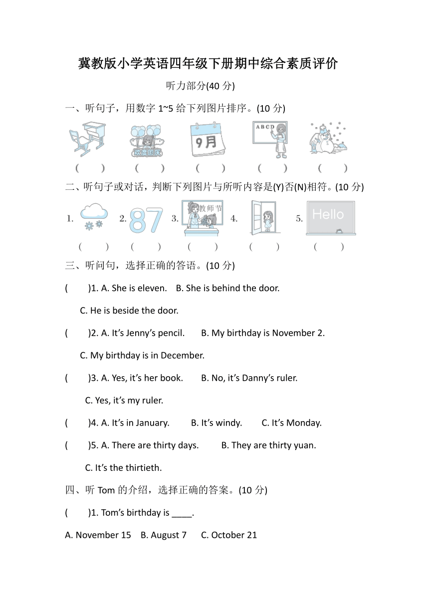 小学英语