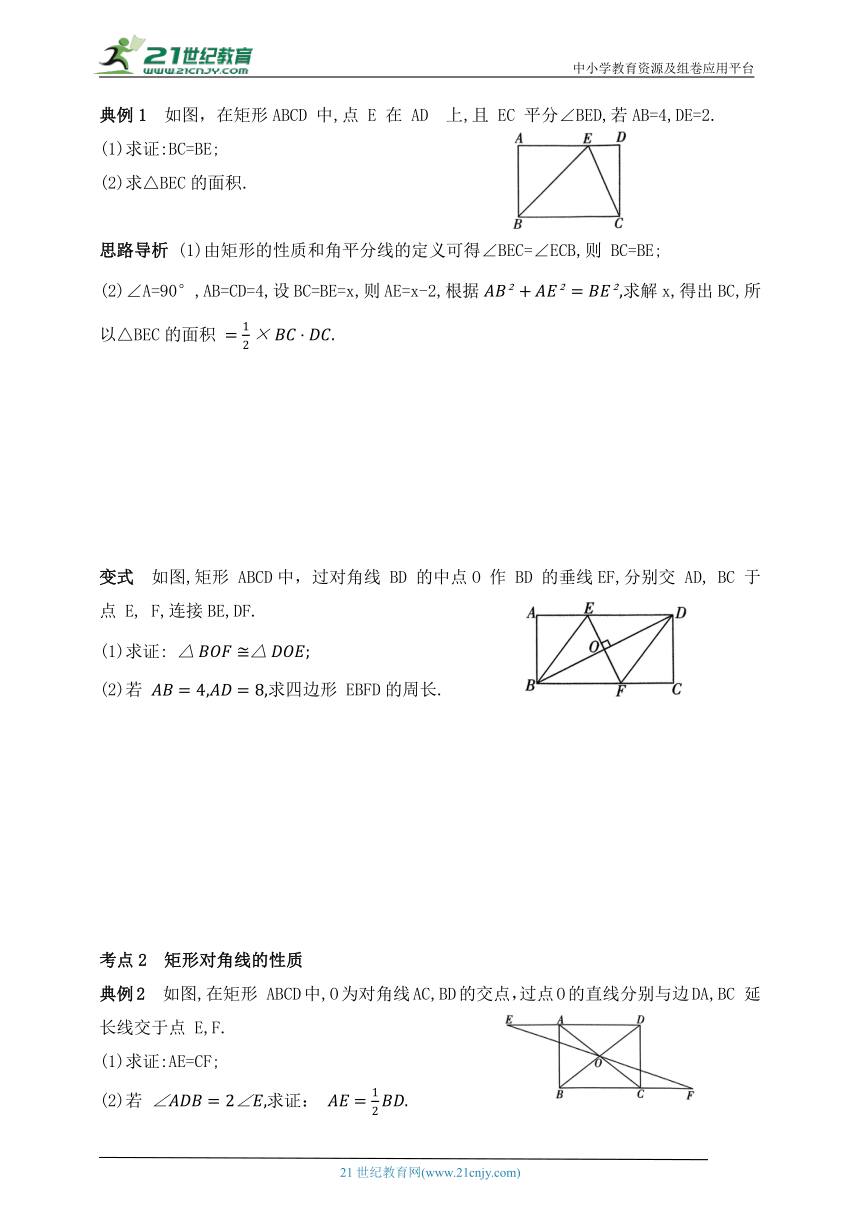 初中数学