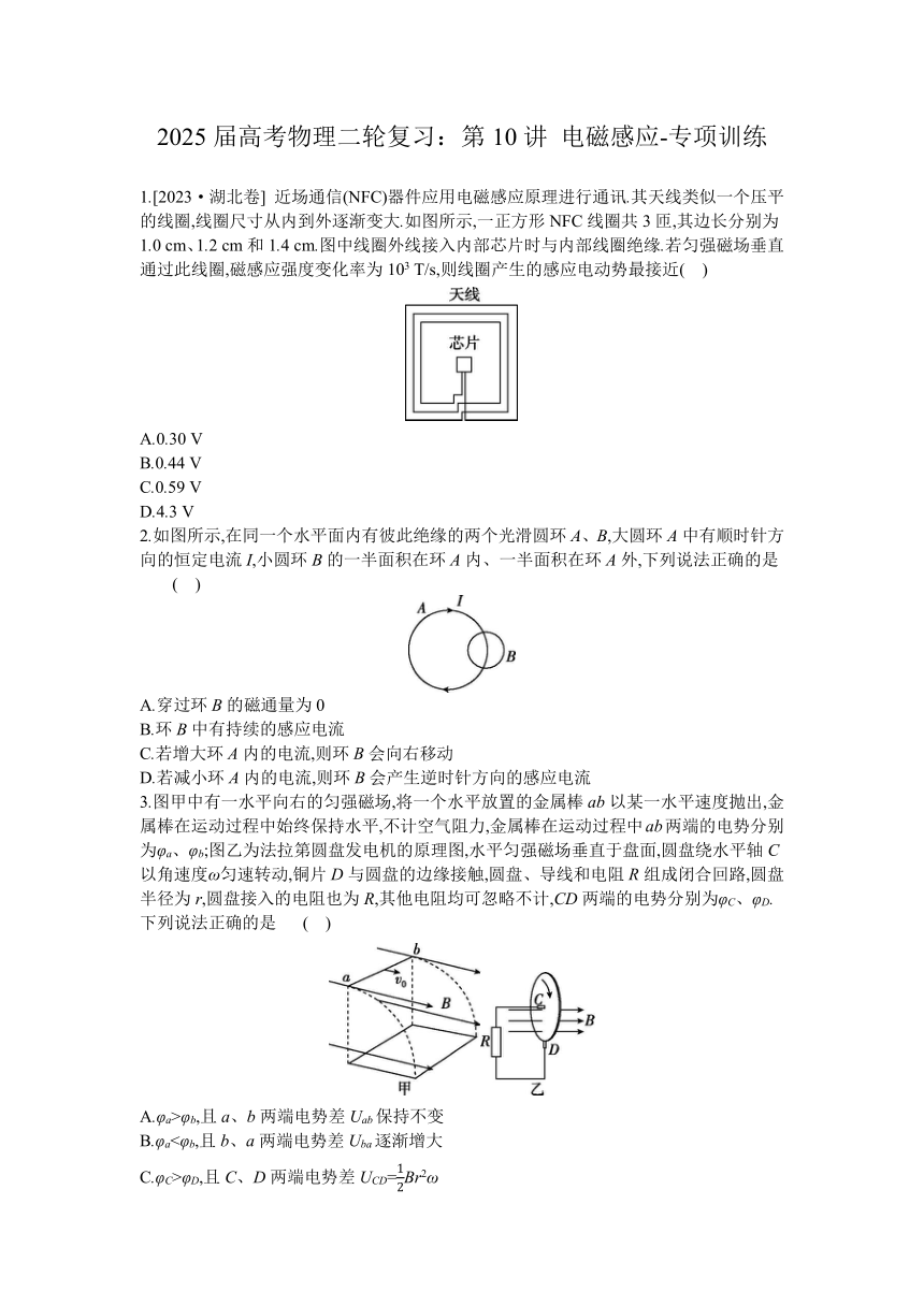 高中物理