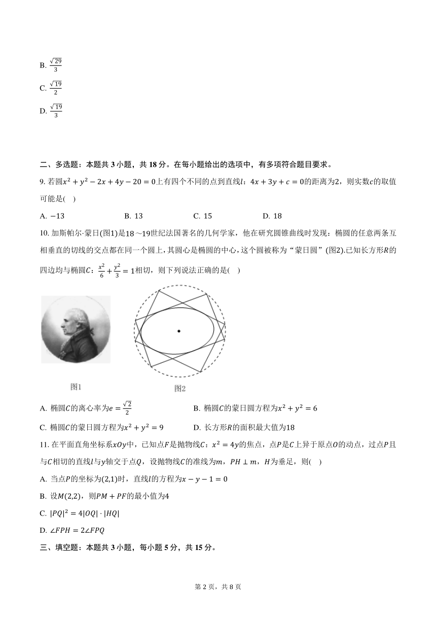 高中数学