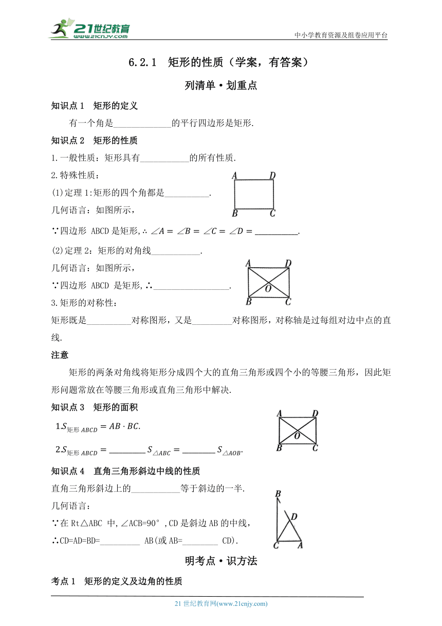 初中数学