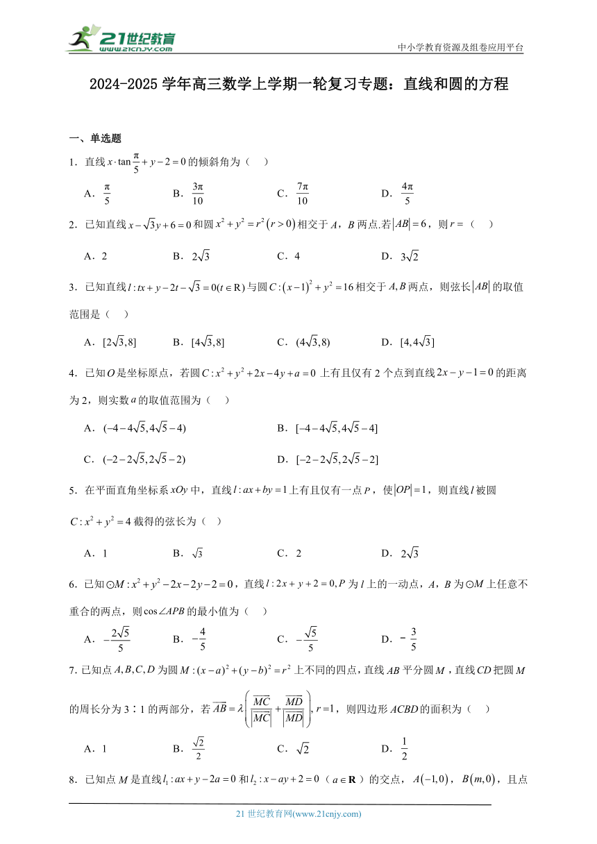 高中数学