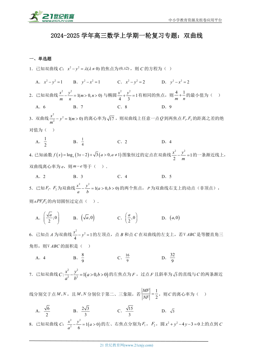 高中数学