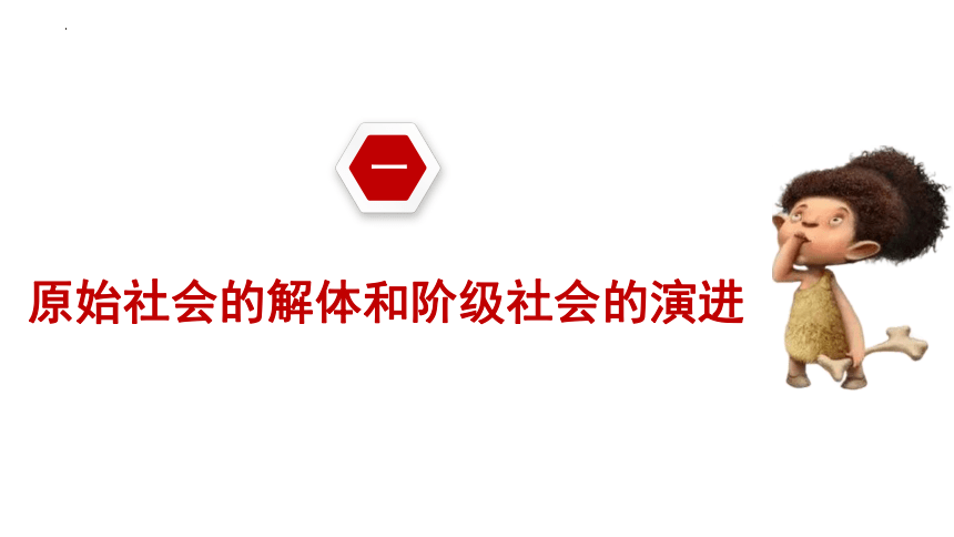 高中思想政治