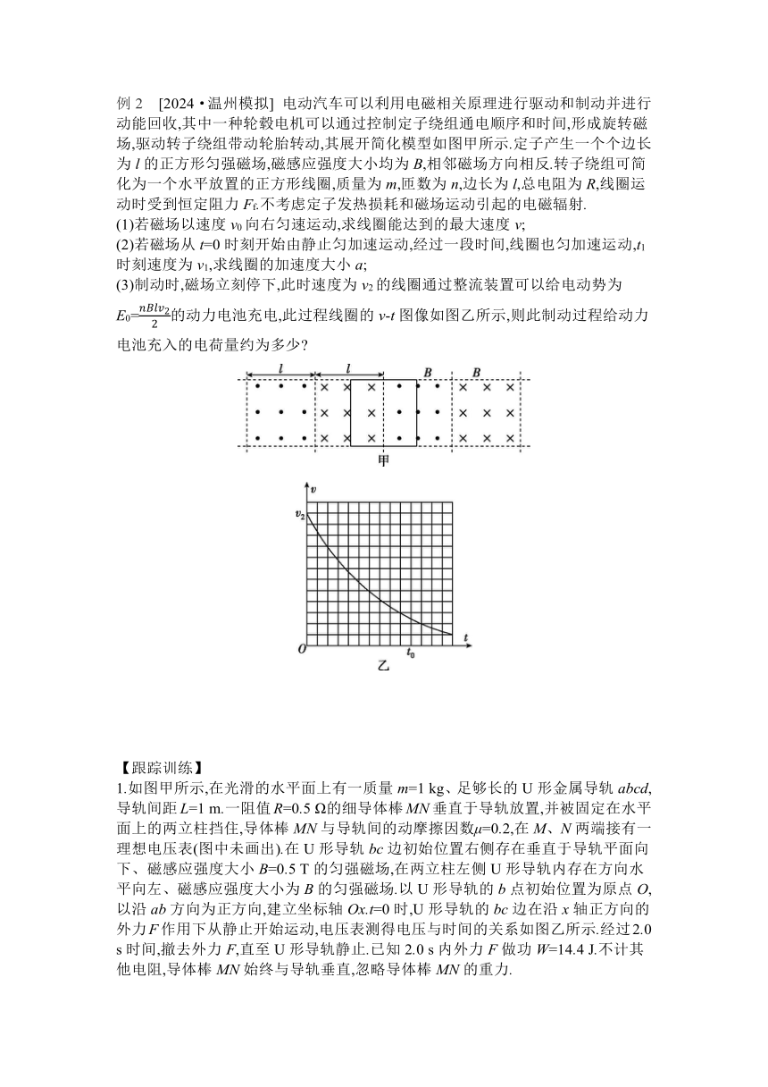 高中物理