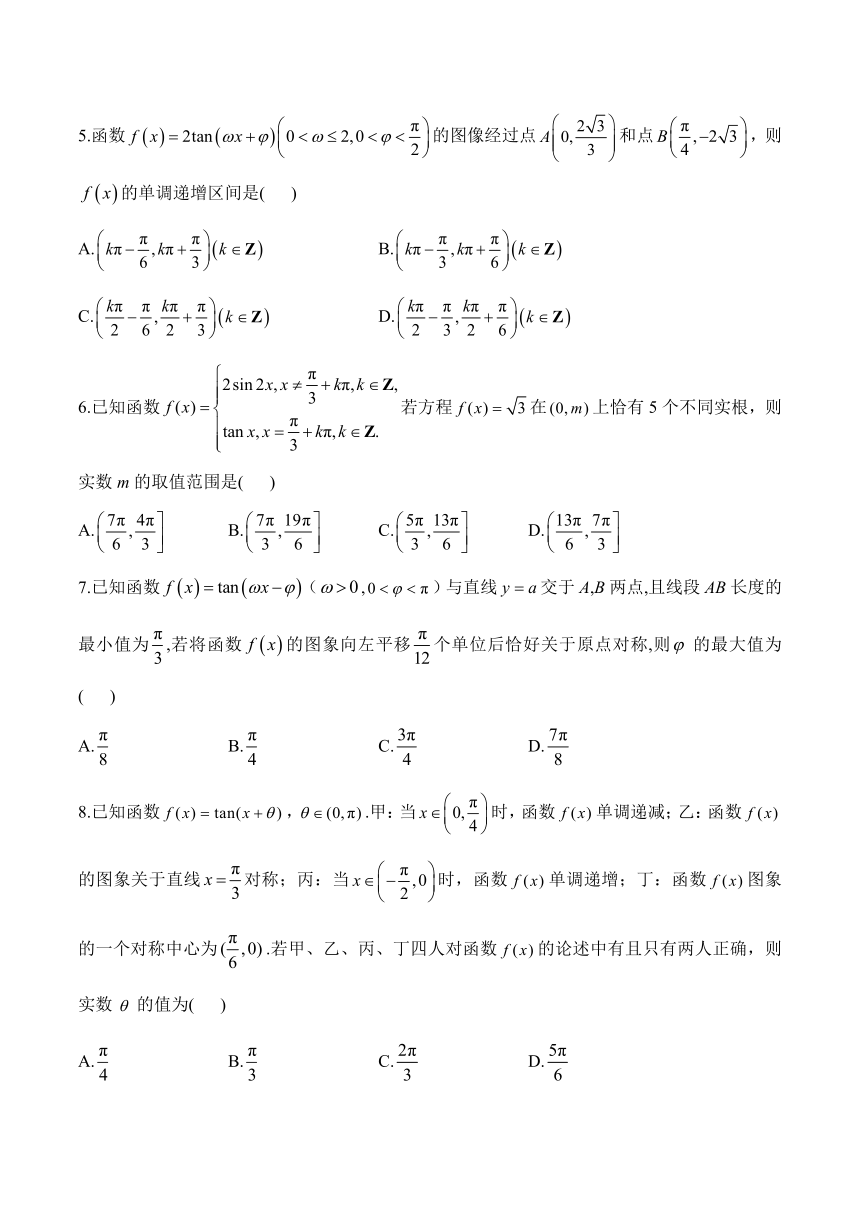 高中数学