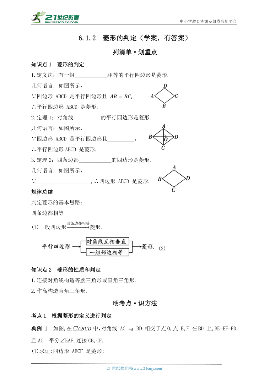 初中数学