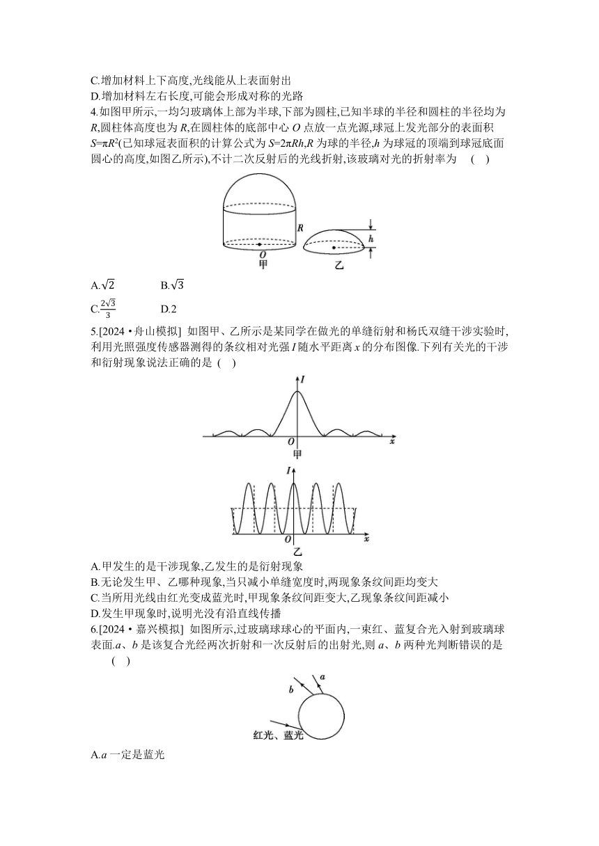 高中物理