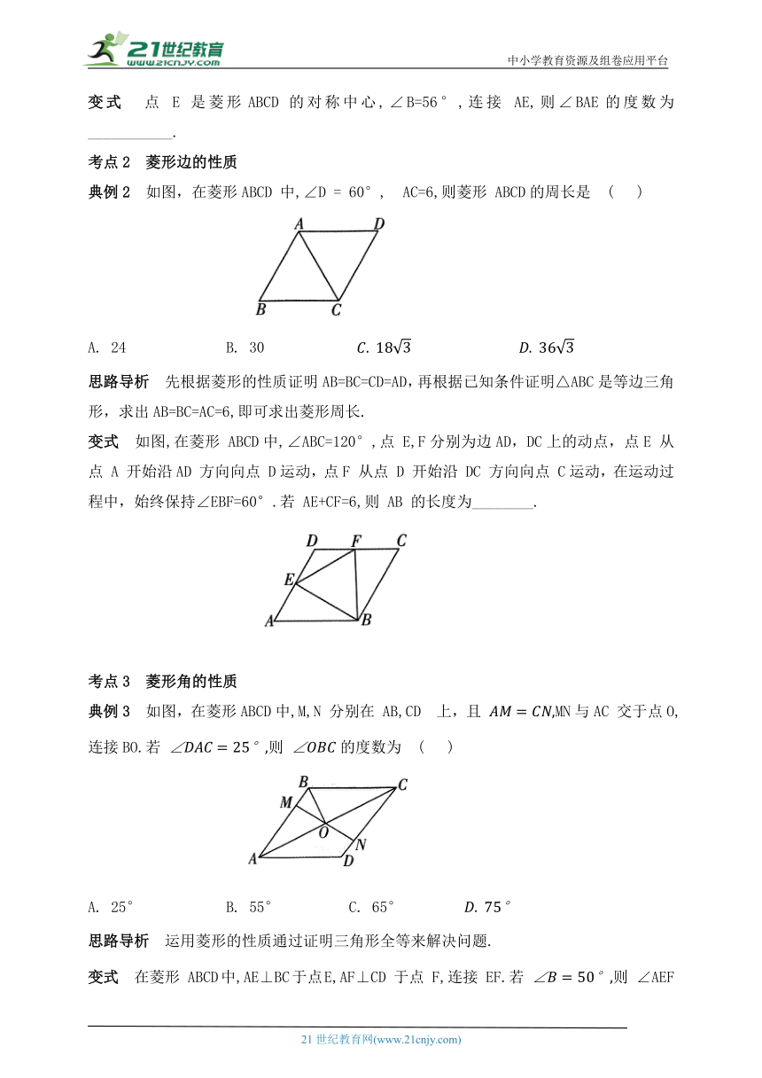 初中数学