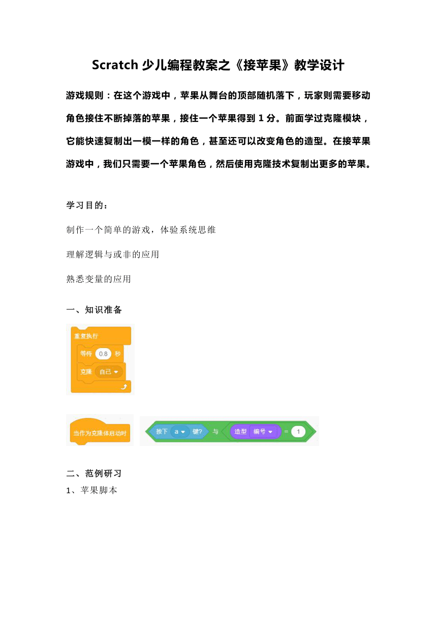 小学综合实践