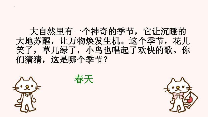 小学音乐