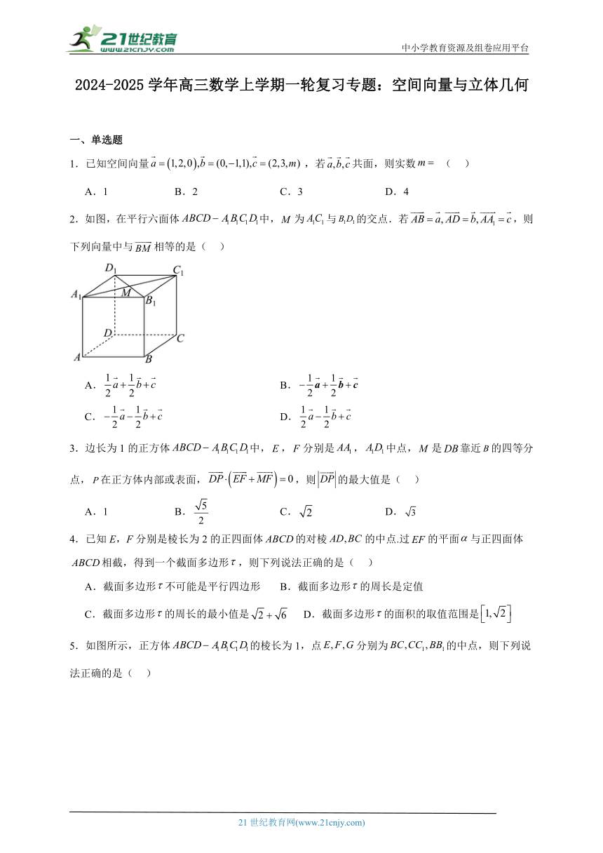 高中数学