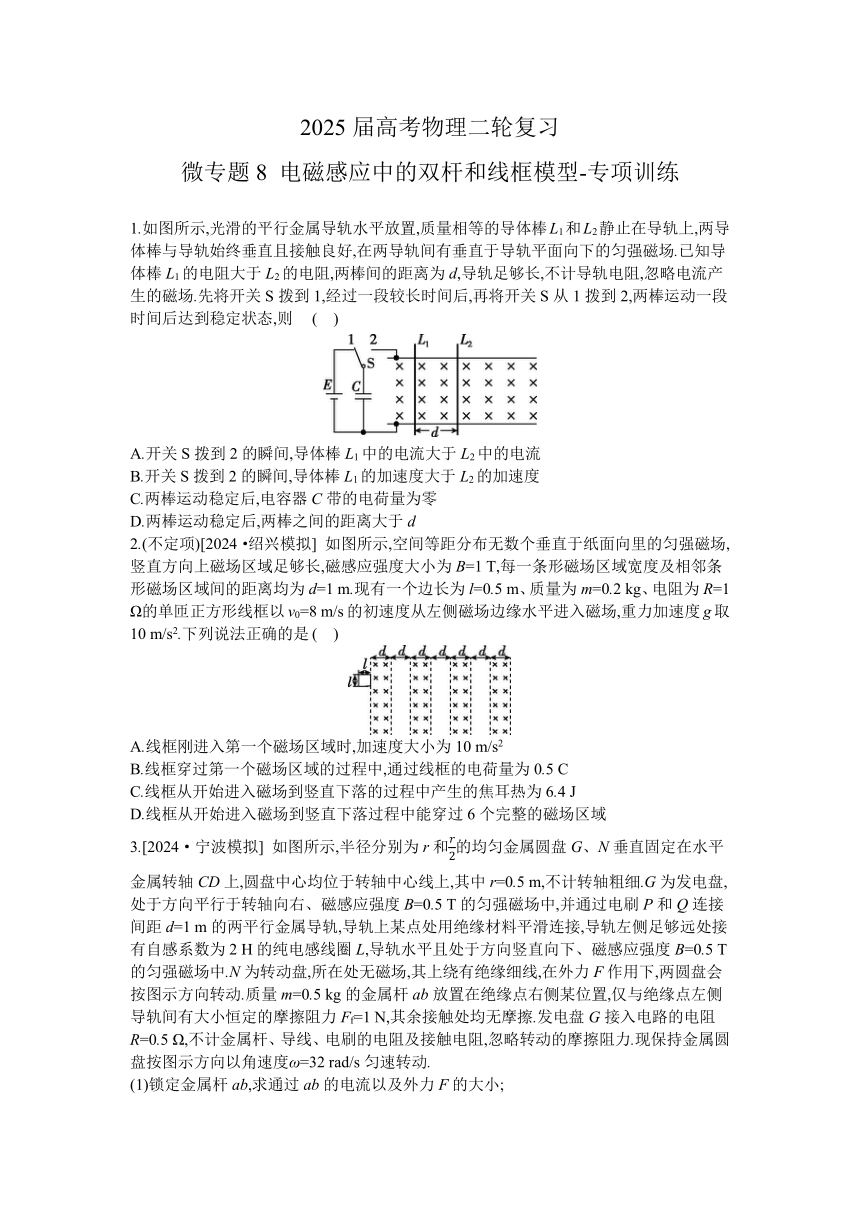 高中物理