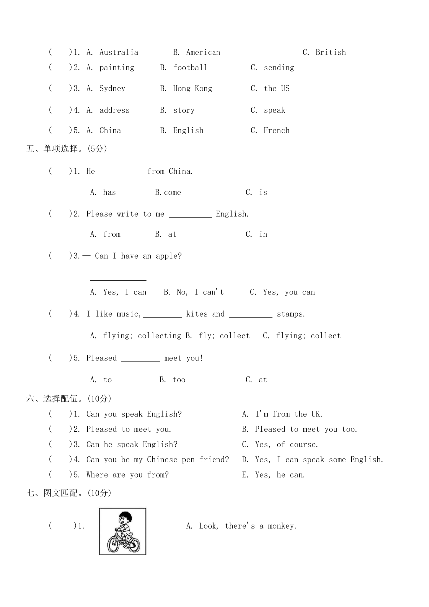 小学英语