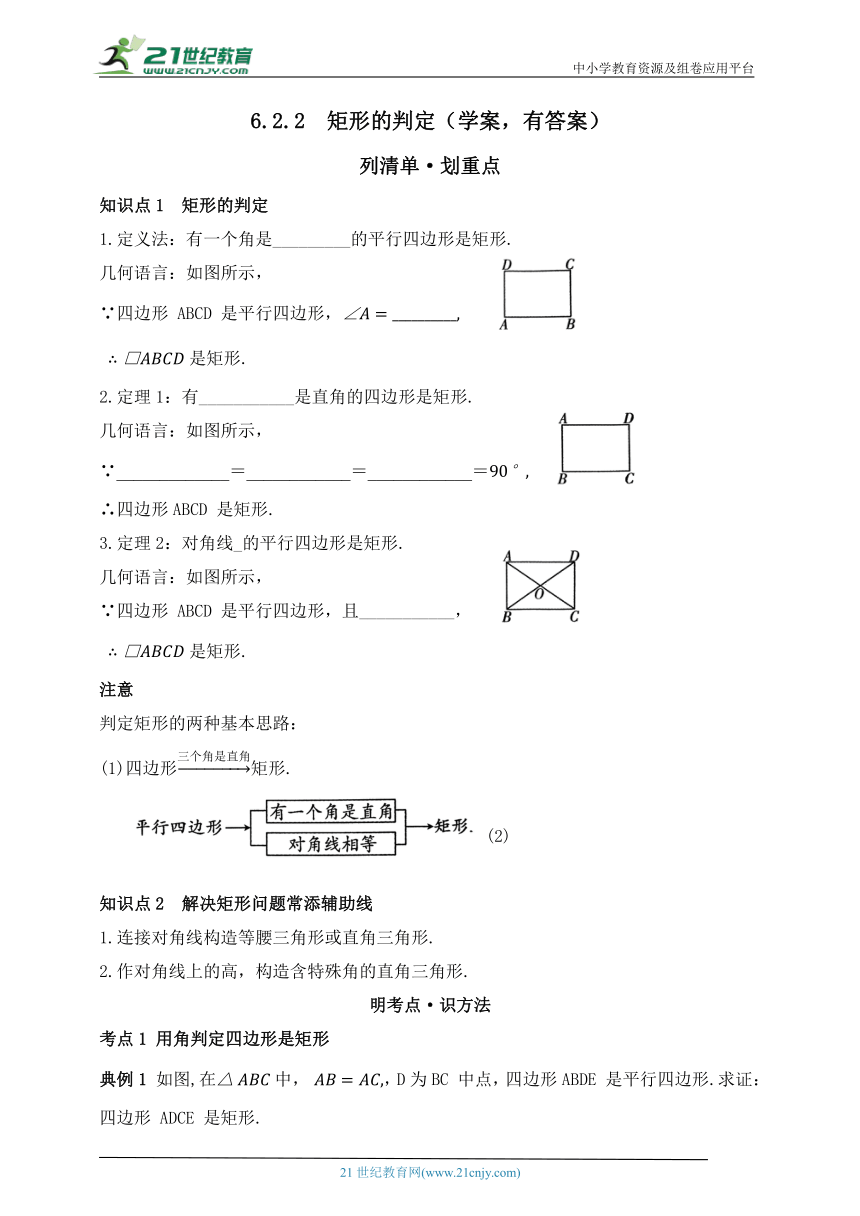 初中数学