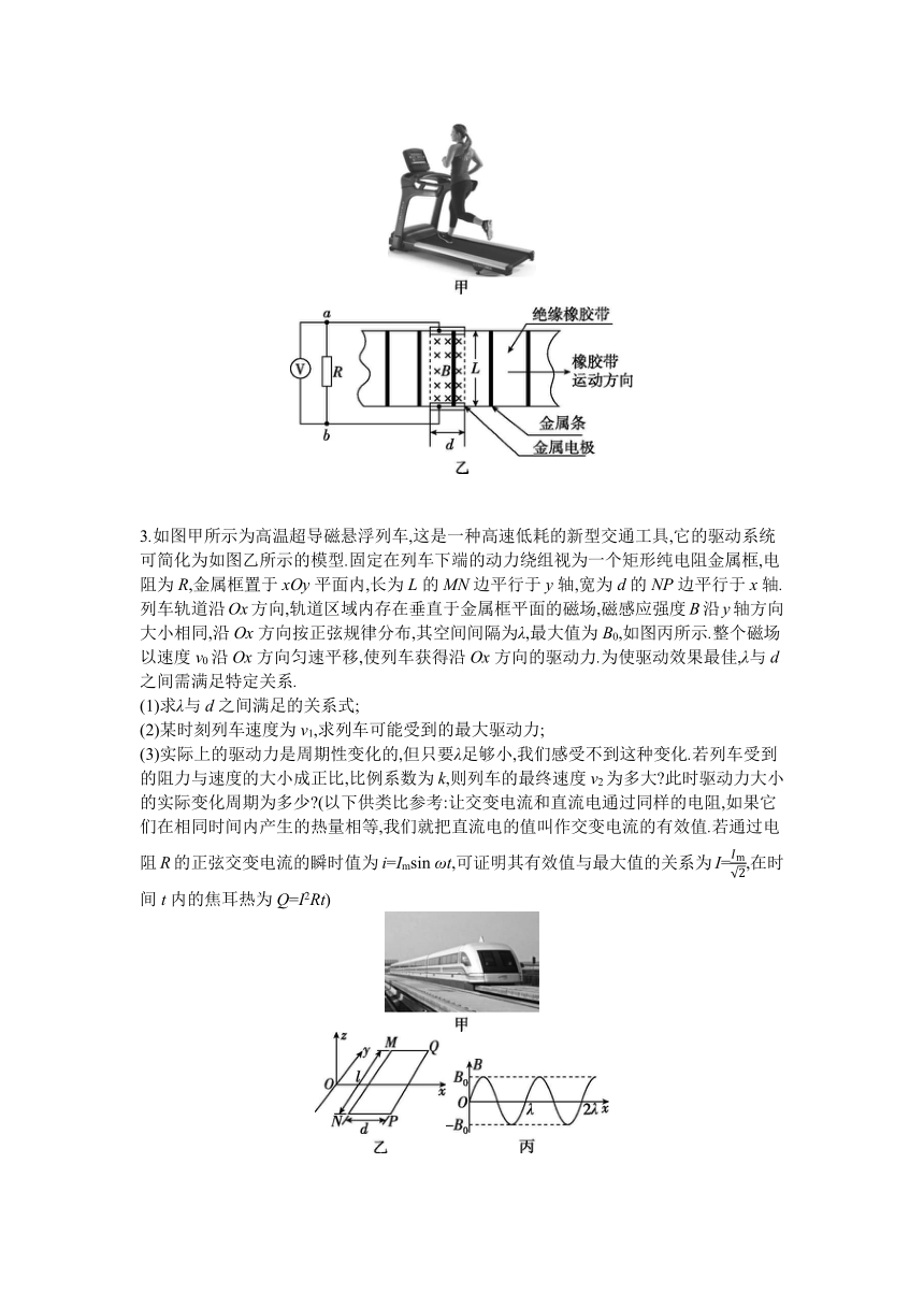 高中物理