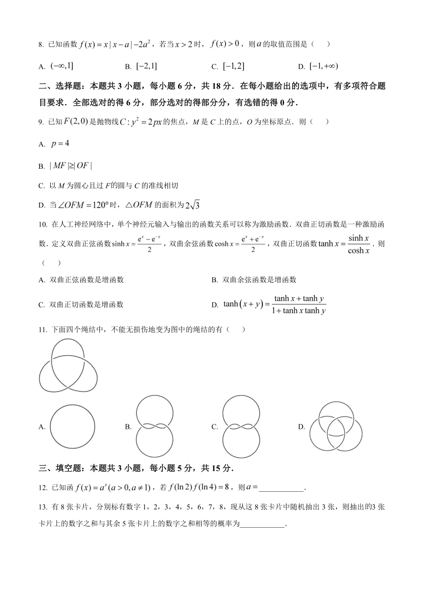 高中数学