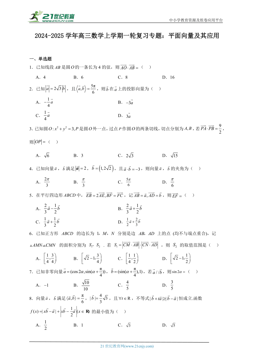 高中数学