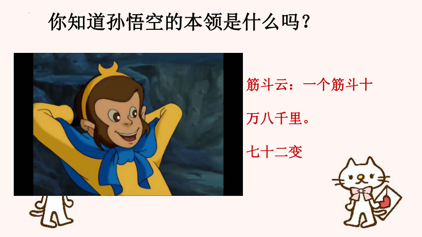 小学音乐