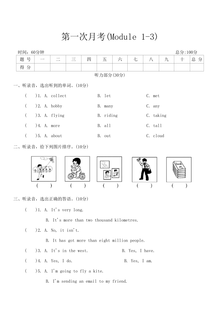 小学英语