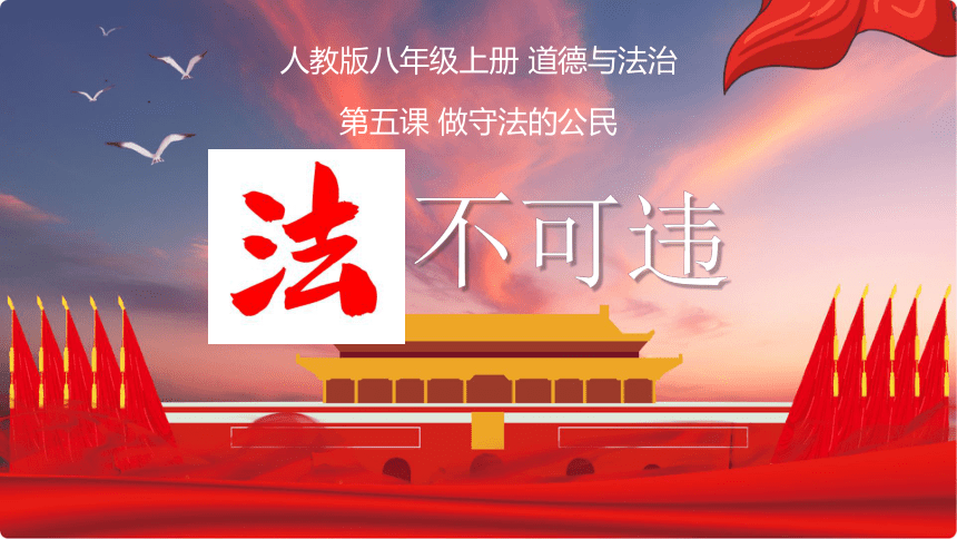 初中政治