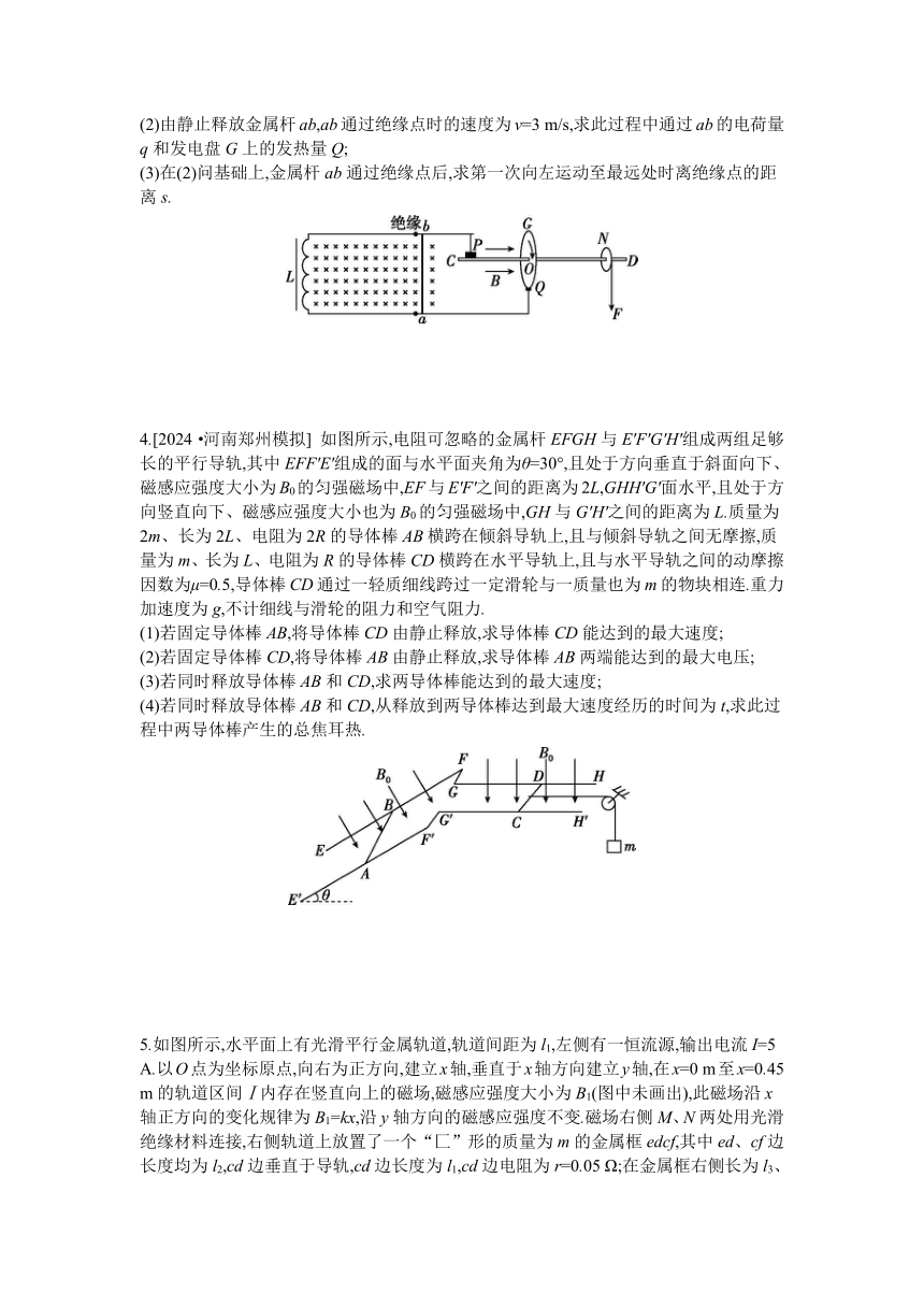 高中物理