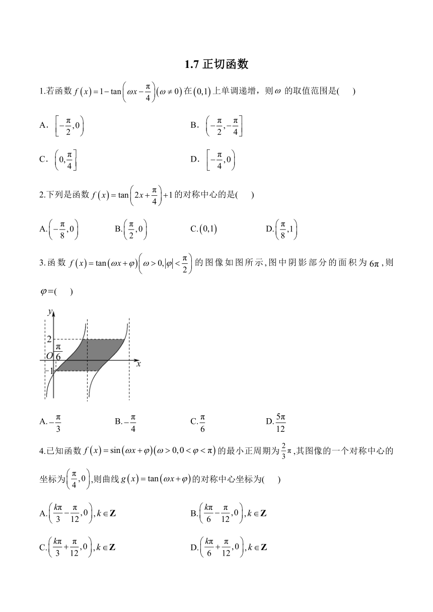 高中数学